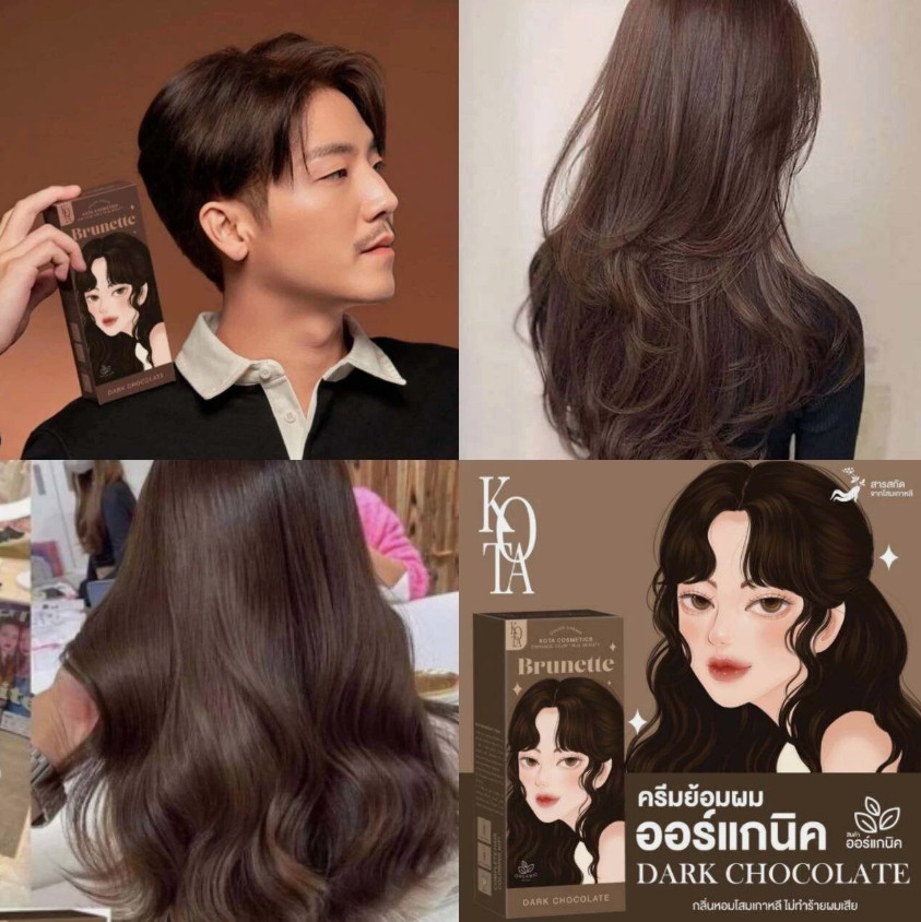KOTA Hair Color Natural Organic Cream Extract 100g Dark Chocolate (Brunette)