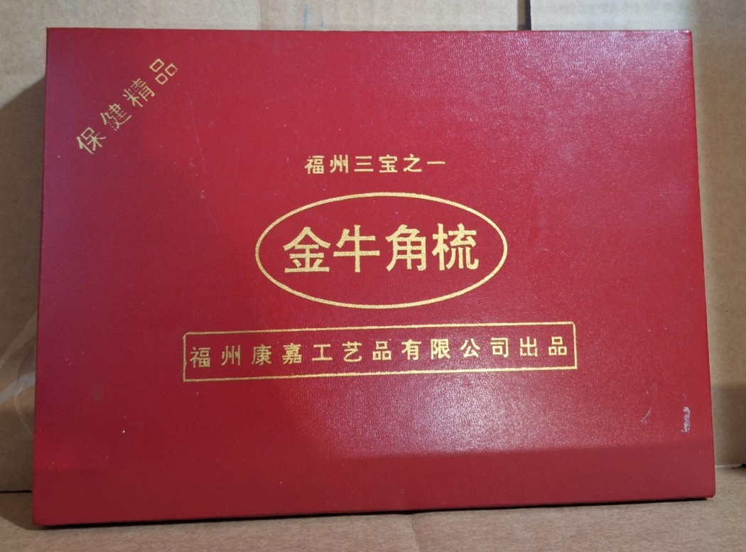 Chinese Golden Ox Horn Comb Gift Set by Fuzhou Kangjia Handicrafts – New, 1980s