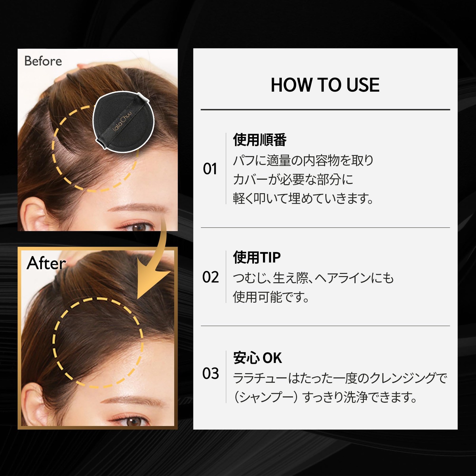 LALACHUU Hair Powder, Hair Powder Women & Men Root Touch Up Hair Color