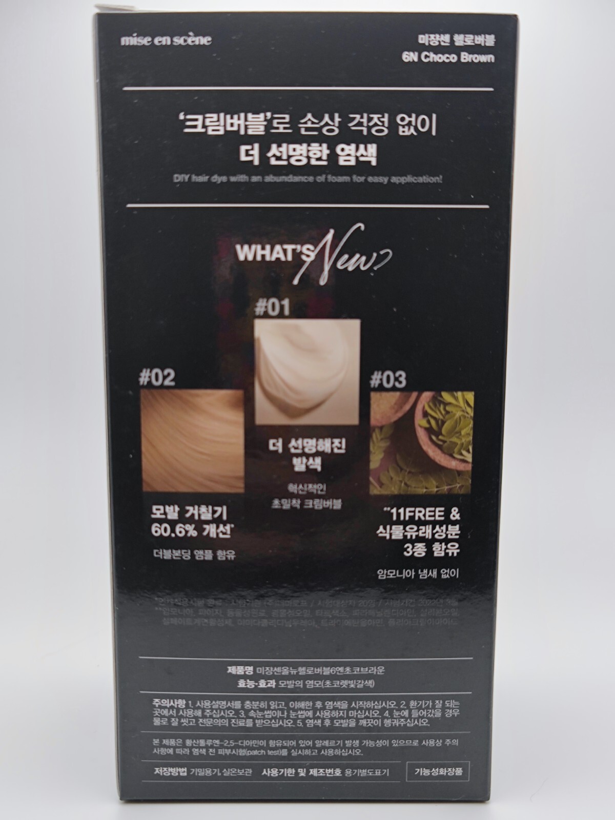[US Seller] Mise En Scene Hello Bubble #6N Choco Brown Hair Dye New KoreanImport