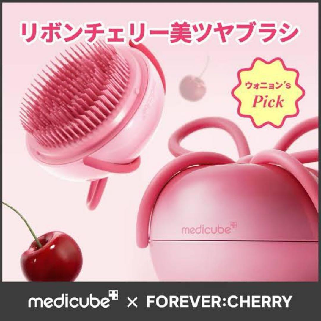 Medicube Ribbon Cherry Glass Hair Brush Pink Coquette Y2K Wonyoung