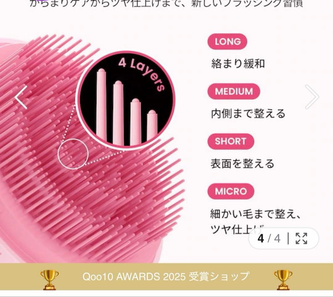 Medicube Ribbon Cherry Glass Hair Brush Pink Coquette Y2K Wonyoung