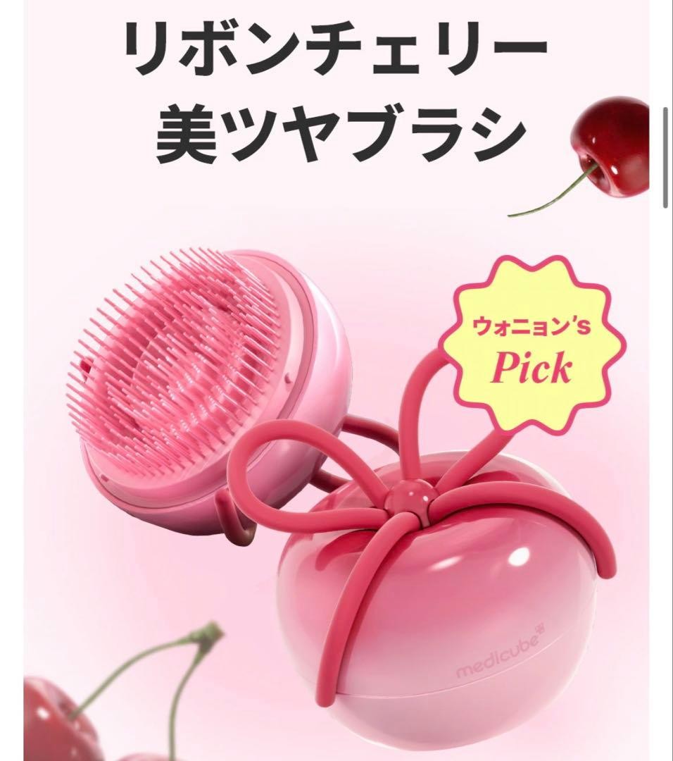 Medicube Ribbon Cherry Glass Hair Brush Pink Coquette Y2K Wonyoung