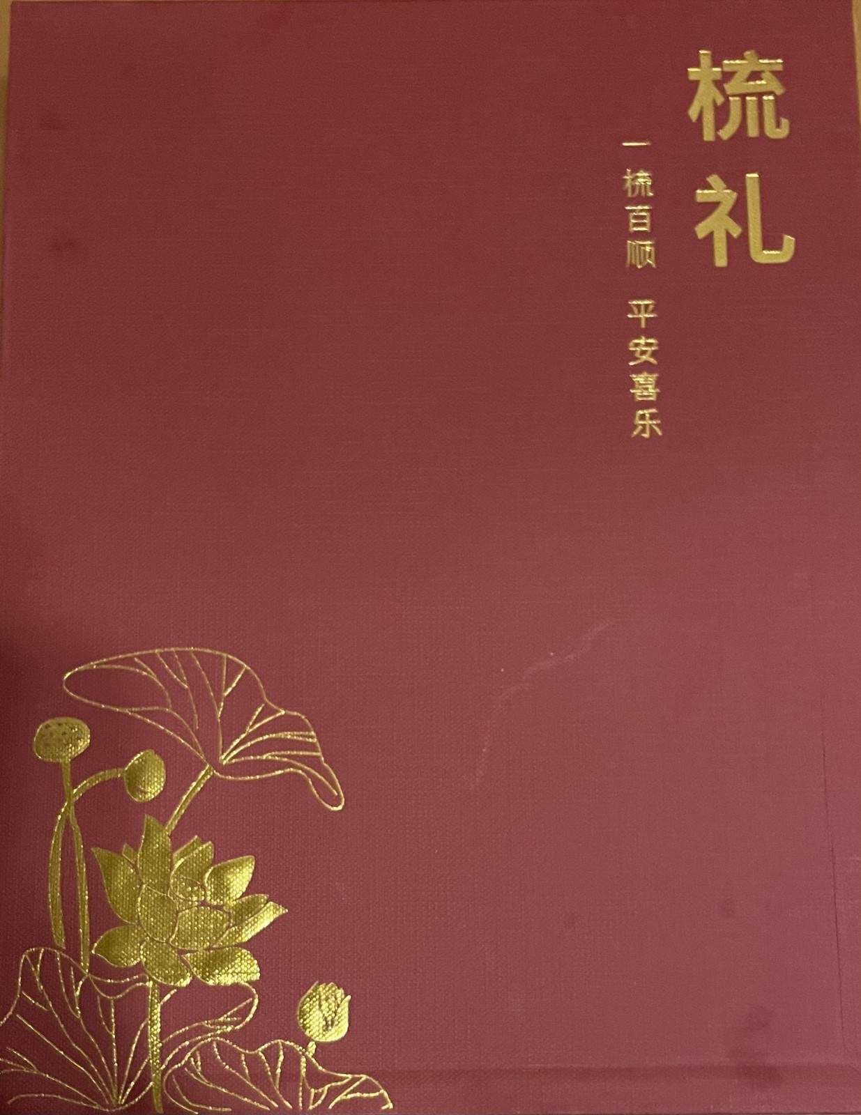 Tan Mujiang Wooden Comb Mirror Set Luxury Gift Box Chinese Lacquer Art Peony