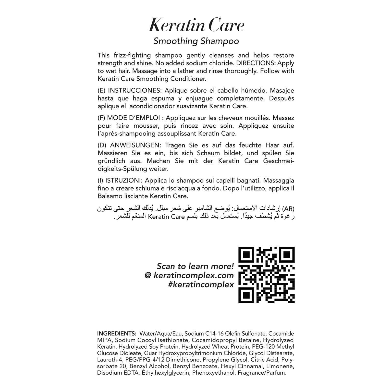 Keratin Care Smoothing Shampoo – 13.5 fl oz | Frizz Control