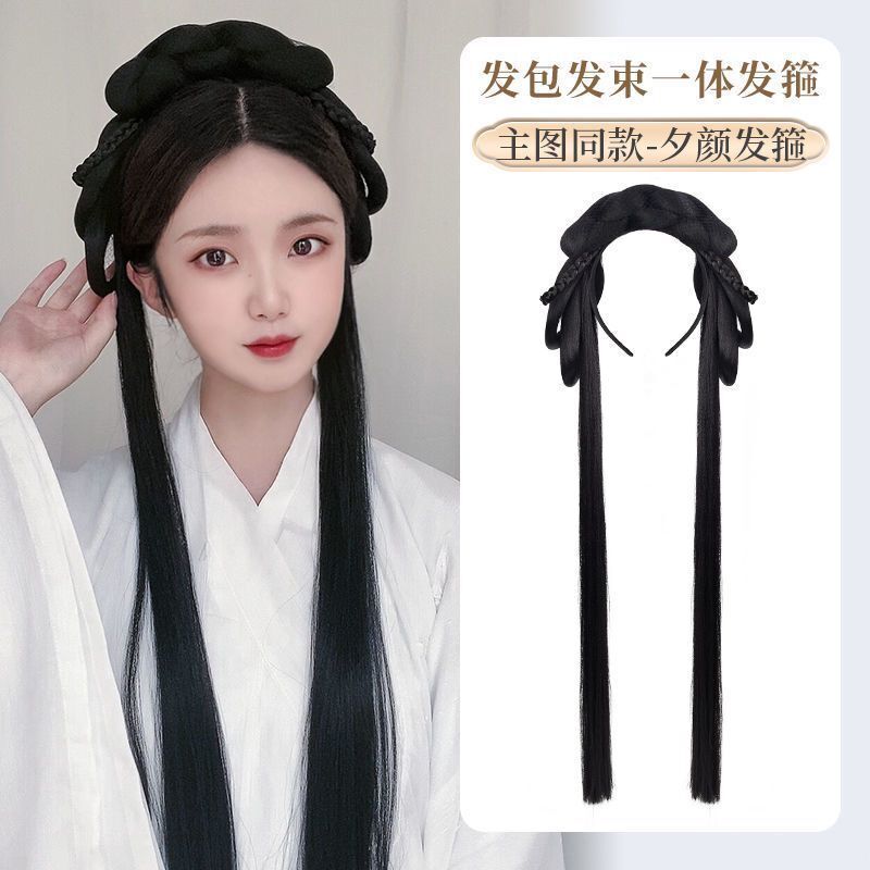 Cosplay Hanfu Wigs Women Chinese Traditional Ancient Hanfu Wigs Cosplay