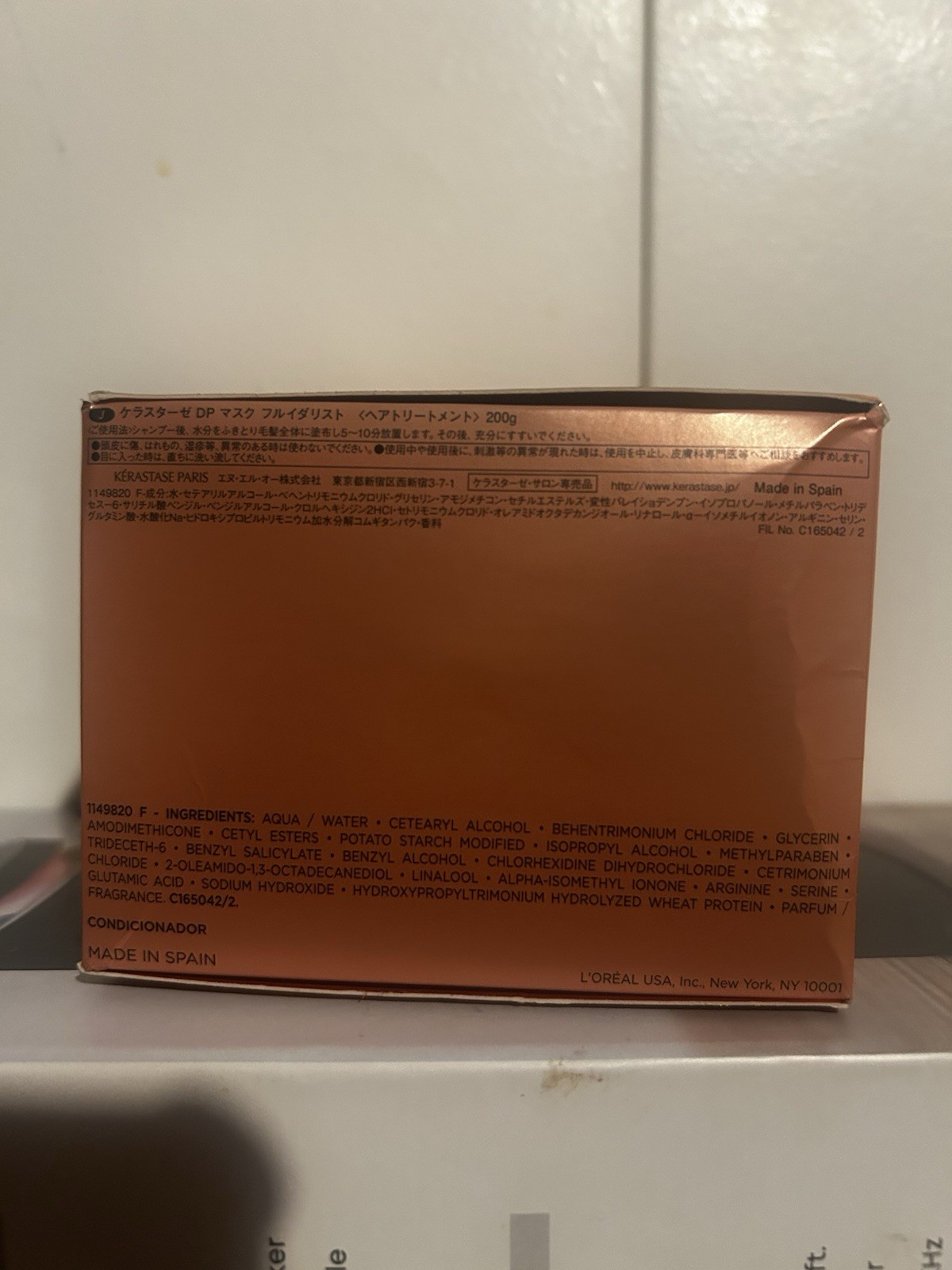 Kérastase Discipline Maskeratine Smoothing Anti-Frizz Hair Mask 200 ml