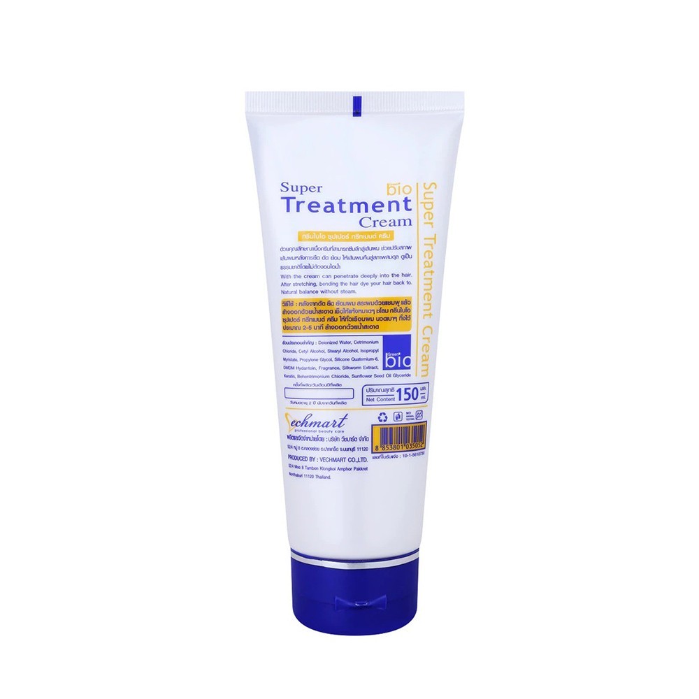 2 Green Bio Super Treatment Cream Hair Conditioner for Damage Hair Nourish 150ml