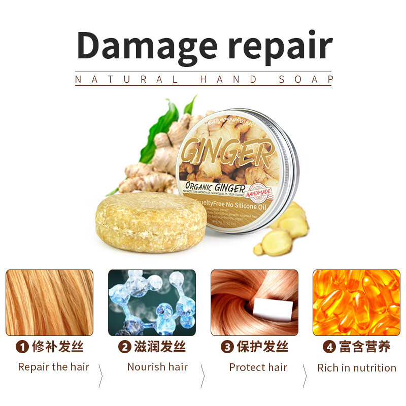 4× Ginger Hair Regrowth Shampoo Bar Rosemary Oil Hair Growth Soap Anti Hair Loss