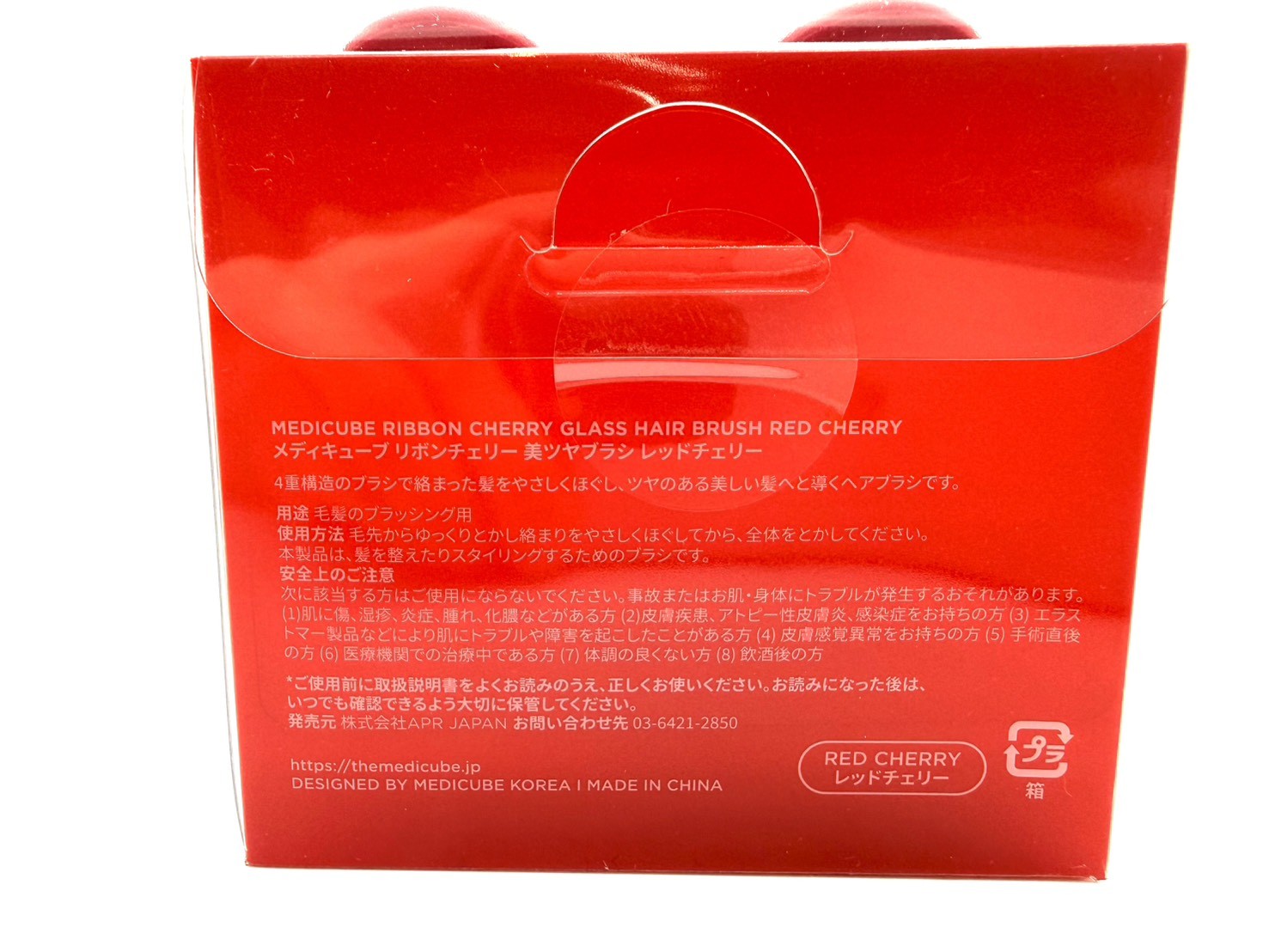 medicube x FOREVER CHERRY Ribbon Cherry Hair Brush RED NEW