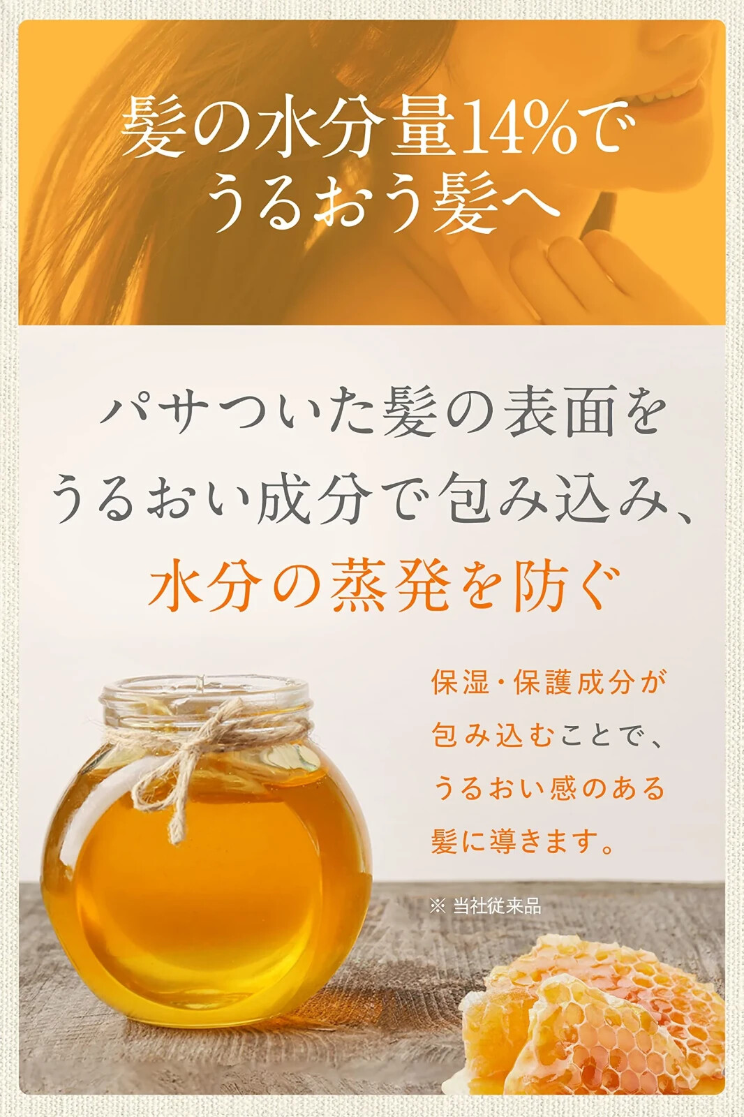 US Seller : &Honey Deep Moist Hair Oil Treatment 3.0 Organic Moisturizing 100mL