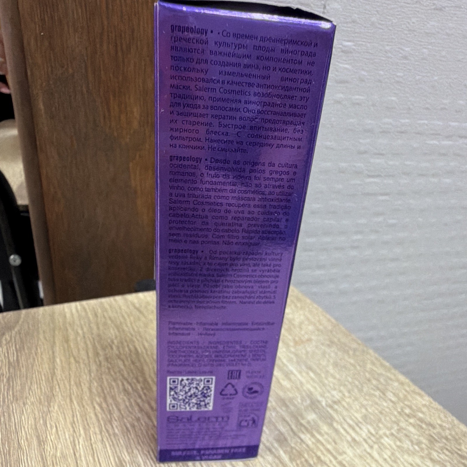 Biokera Grape Ology Hair Oil 3.4 fl oz w/ Grape Seed Oil, UV Filter Shine