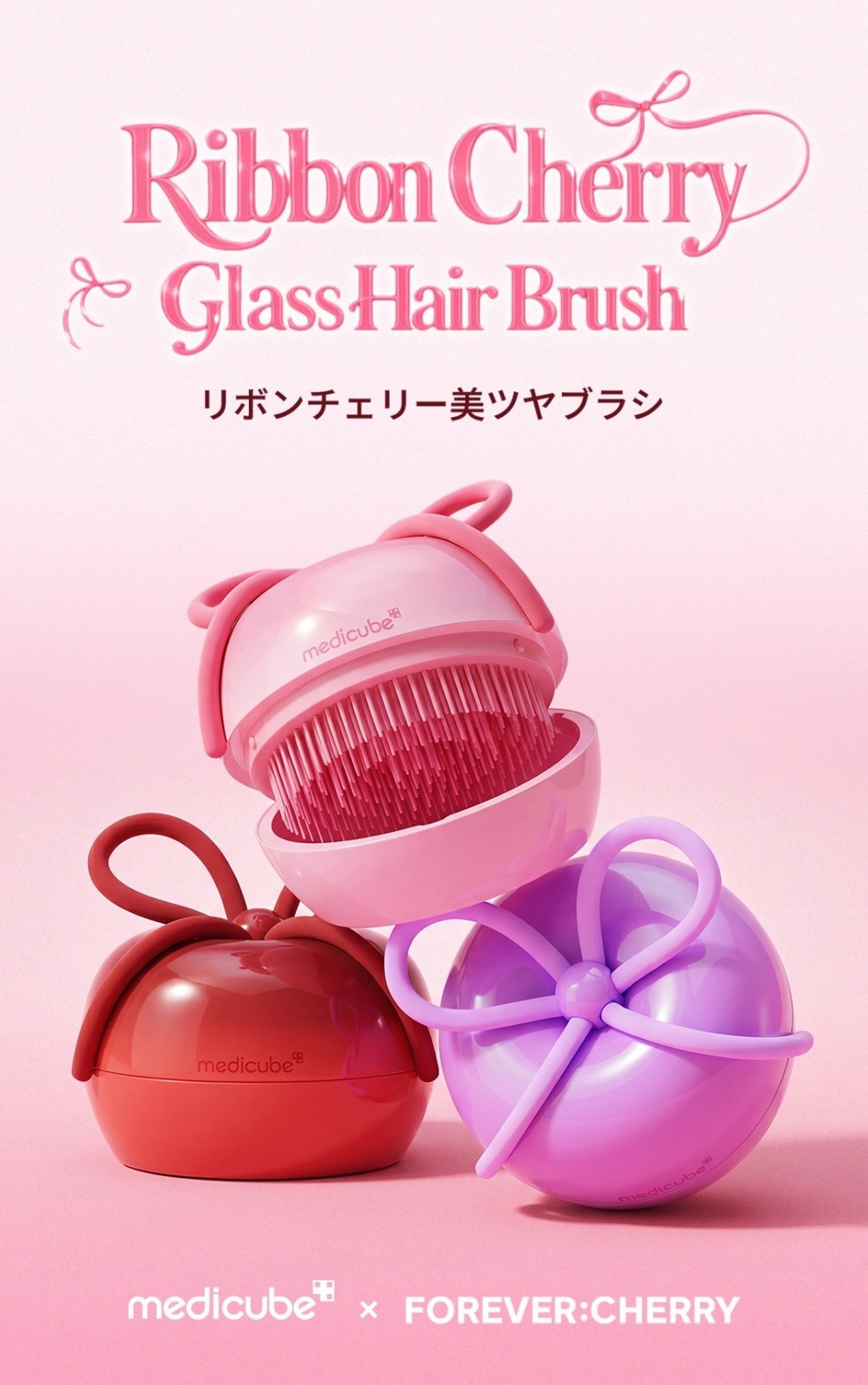 medicube x FOREVER:CHERRY Hairbrush Ribbon Cherry Red New