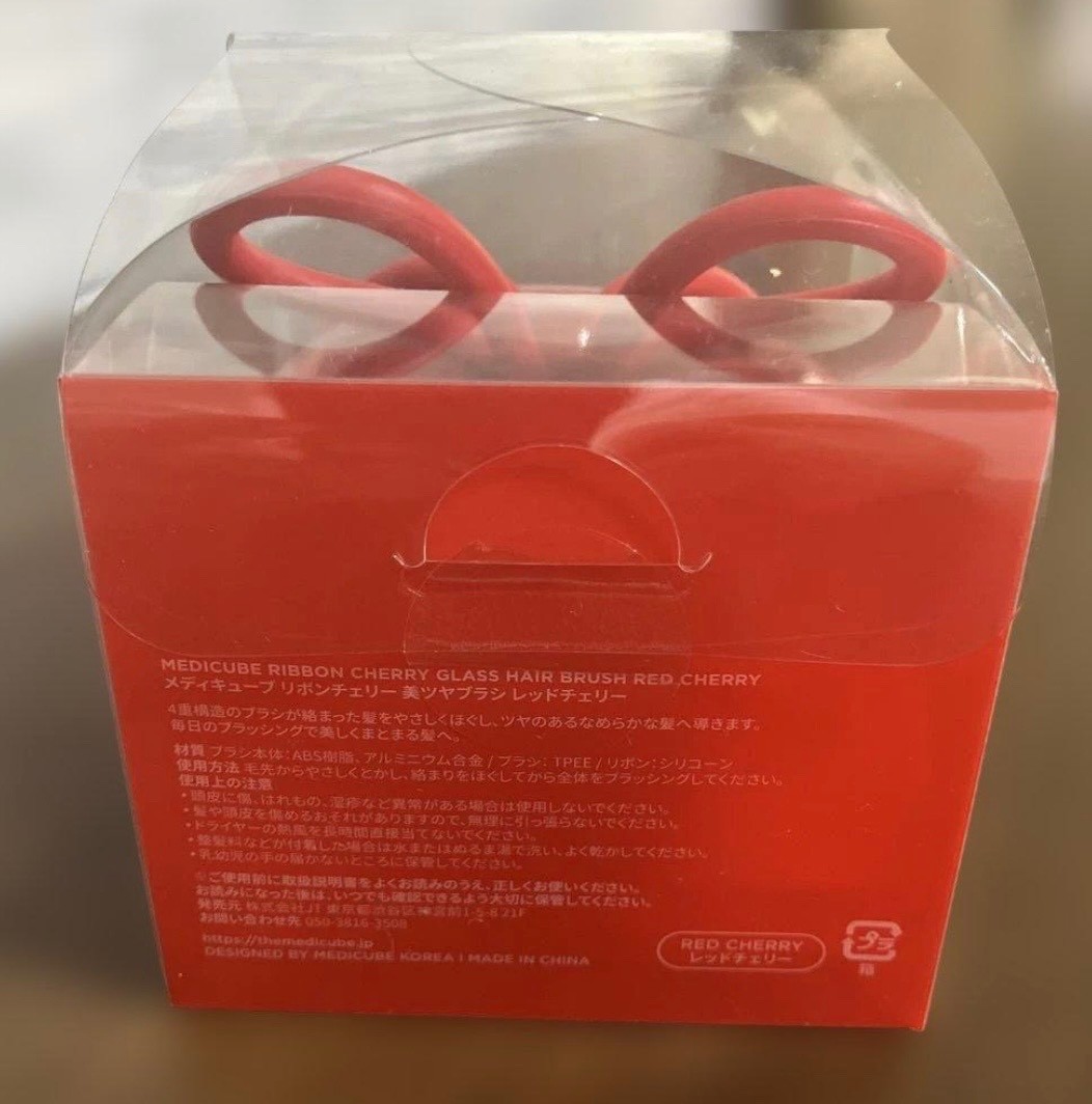 medicube FOREVER CHERRY RIBBON RED GLASS HAIR BRUSH Detangling NEW wonyoung