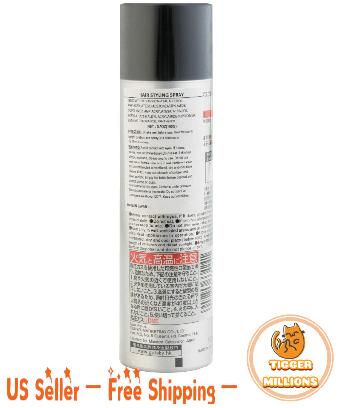 [US Seller] GATSBY Set & Keep Spray Super Hard 160g Japan Import New