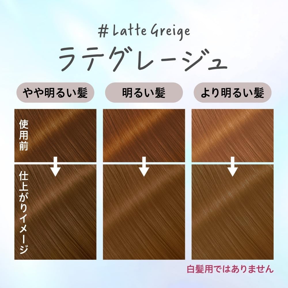 Kao Liese Latte Greige Tint Color Gel for Hair -US Seller-