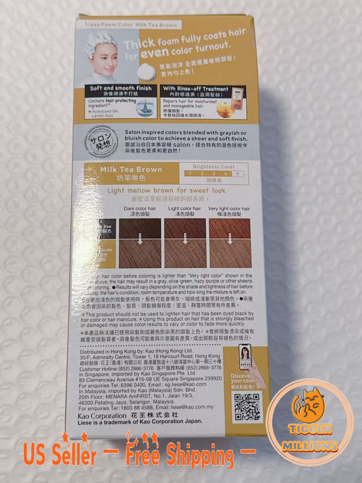 [US Seller] KAO LIESE Prettia Bubble Foam Hair Dye Kit Milk Tea Brown Color New