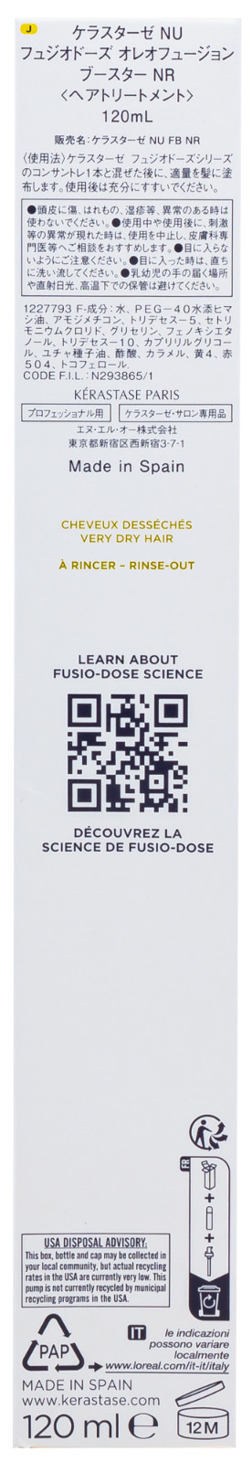 Kérastase Fusio Dose Booster Nutrition Treatment With Camellia Oil 120ml