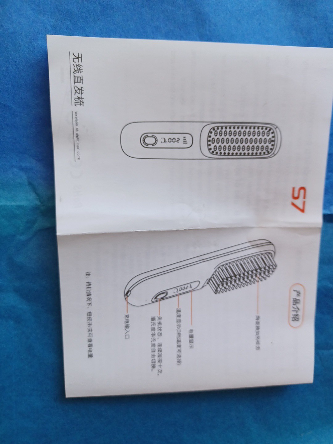 Portable Straight Hair Colmb In Box Never Used.S7 Made In China