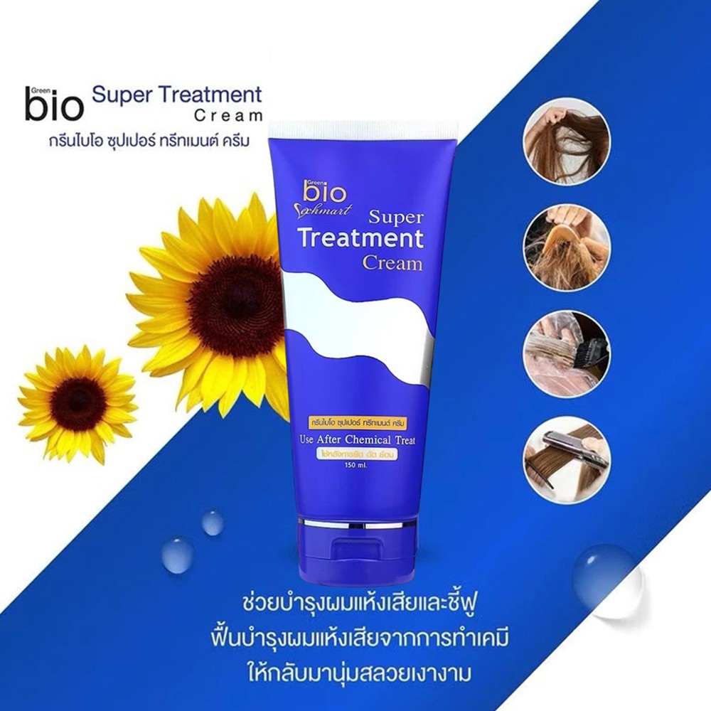 2 Green Bio Super Treatment Cream Hair Conditioner for Damage Hair Nourish 150ml