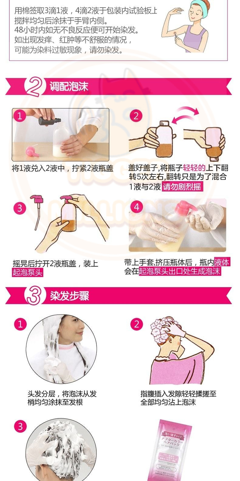 [US Seller] KAO LIESE Prettia Bubble Foam Hair Dye Kit Milk Tea Brown Color New