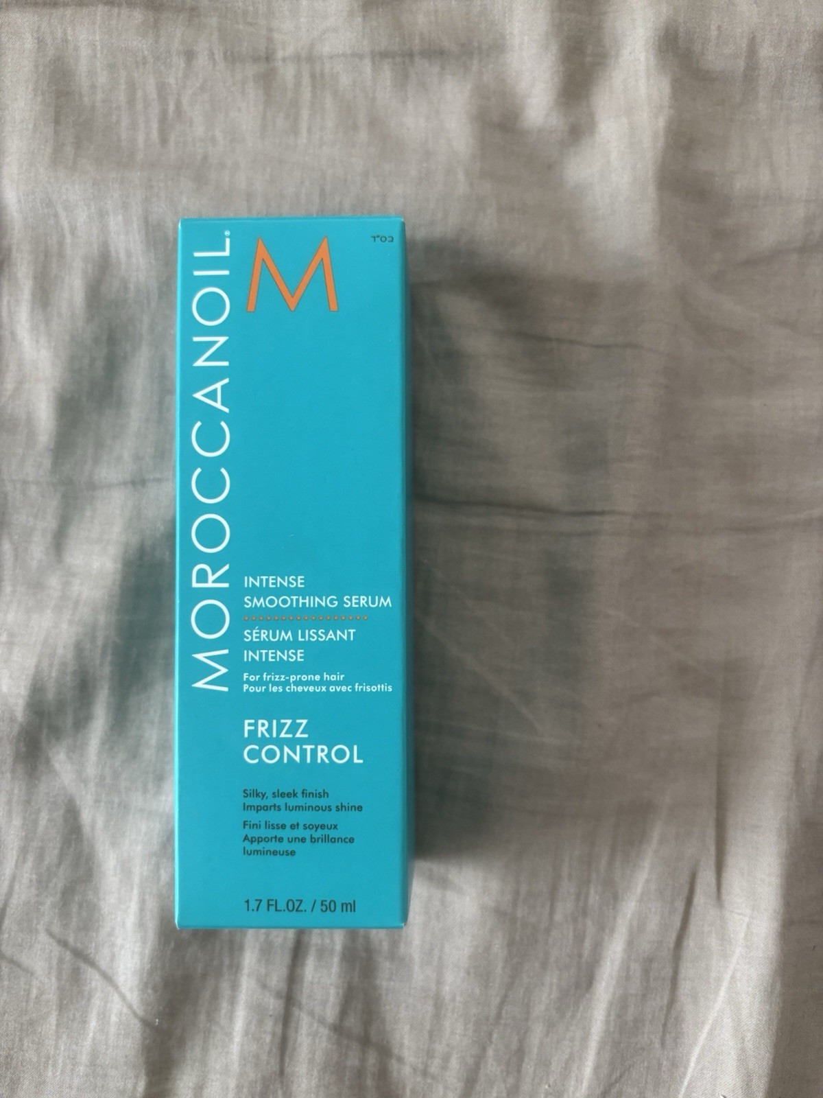 Moroccanoil Frizz Control Intense Smoothing Serum 1.7 oz