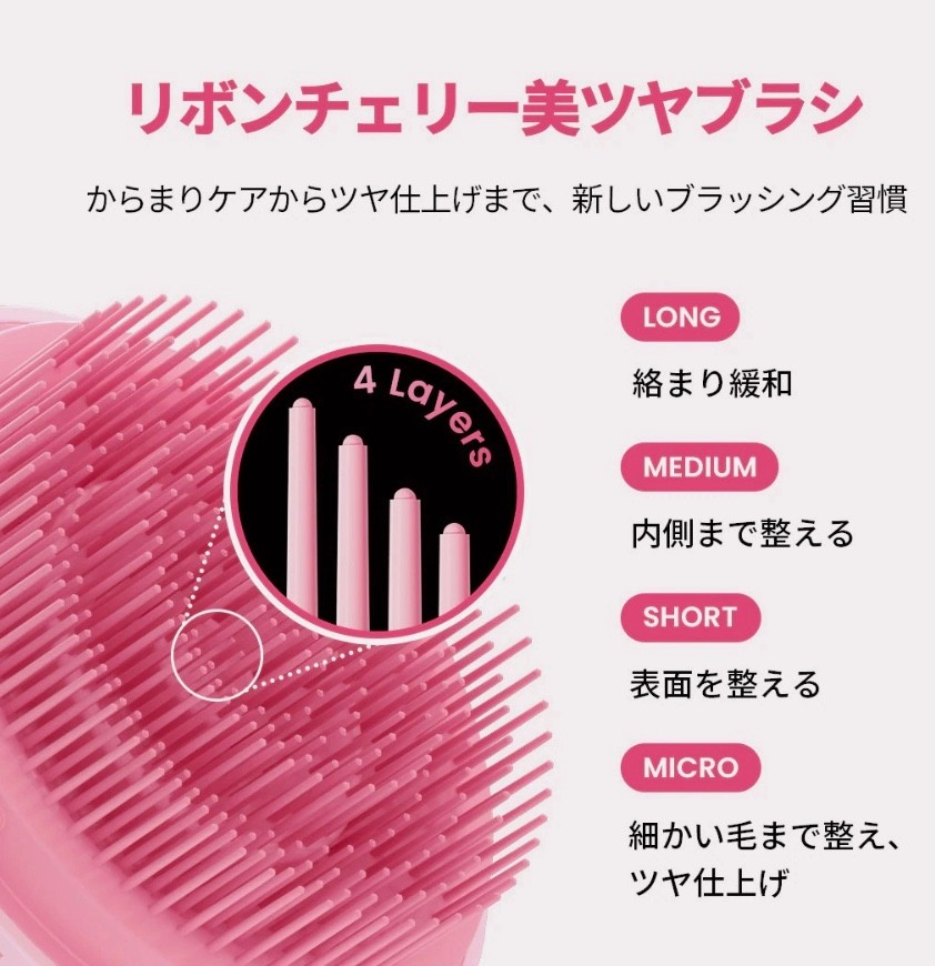 medicube FOREVER CHERRY RIBBON RED GLASS HAIR BRUSH Detangling NEW wonyoung