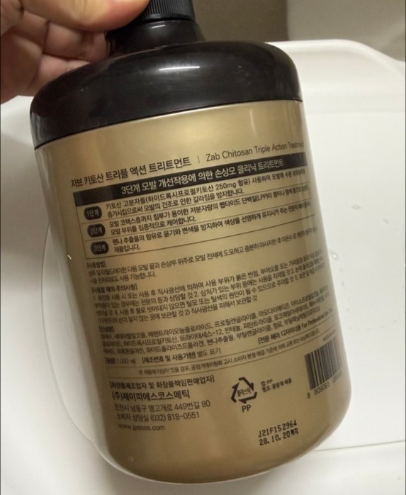 ZAB Triple Action Hair Treatment 1000ml Korean Seller Korean Cosmetics NEW