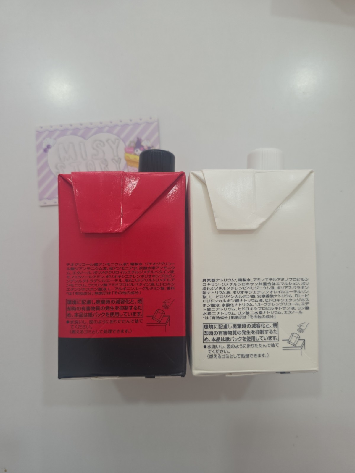 Shiseido Creator T77 Professional Perm Solution Set 400 Each -US Seller