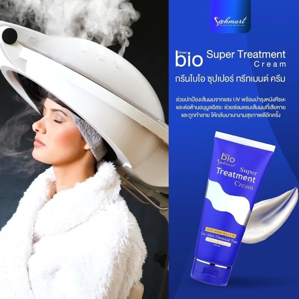 2 Green Bio Super Treatment Cream Hair Conditioner for Damage Hair Nourish 150ml