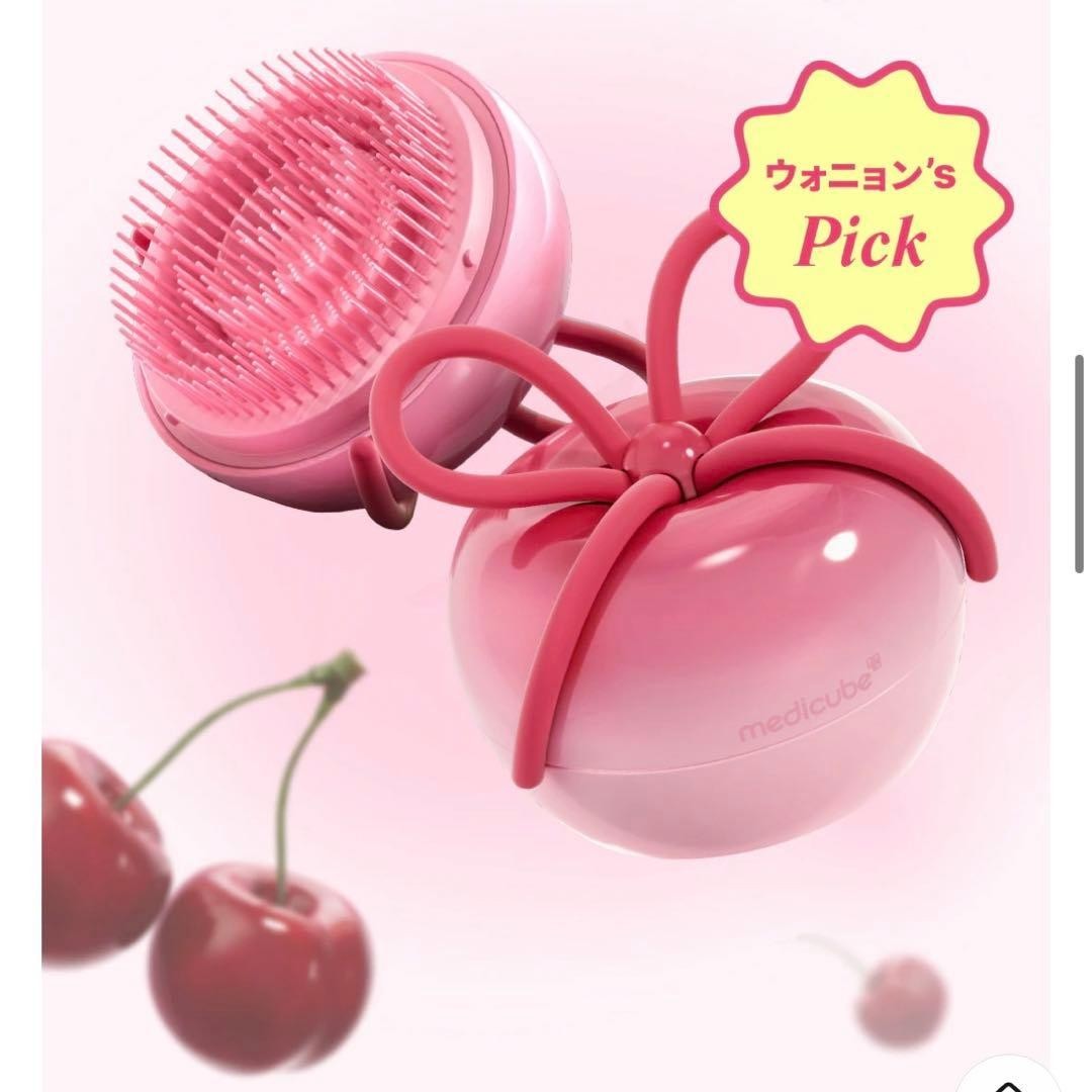 medicube x FOREVER CHERRY Ribbon Cherry Hair Brush Pink Limited