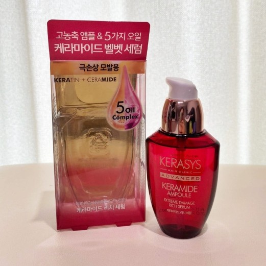 KERASYS Keramide Extreme Rich Serum 70ml Korean Seller Korean Cosmetics NEW