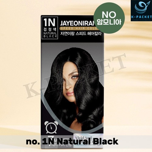 JAYEONIRANG Speed Hair Color #1N Natural Black Hair Dye Korean Seller NEW