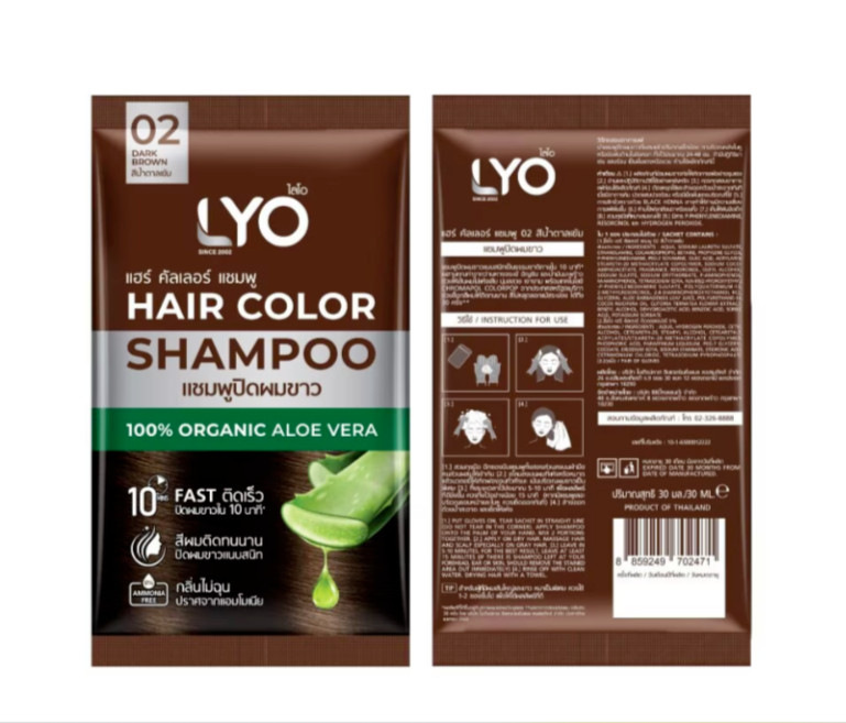 LYO Hair Color Shampoo Gray White 100% Organic Dark Brown 30 ml x 6 Sachets
