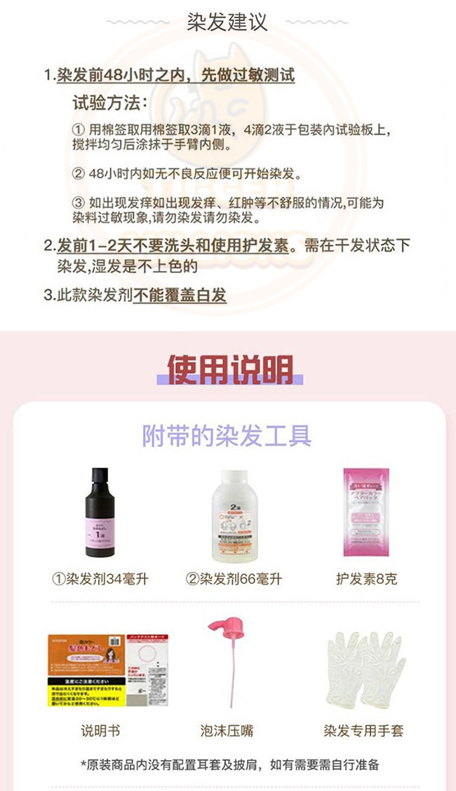 [US Seller] KAO LIESE Prettia Bubble Foam Hair Dye Kit Milk Tea Brown Color New