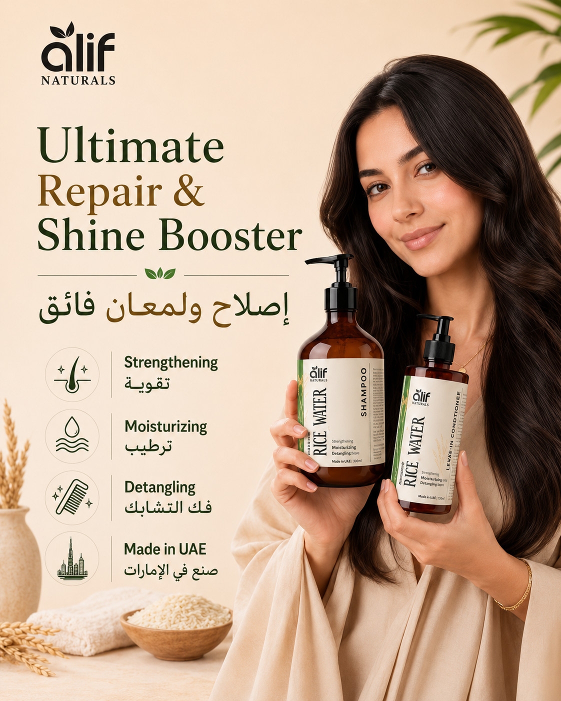Rice Water Shampoo & Leave-In Conditioner 10.1 fl oz Paraben-Free, Sulfate-Free