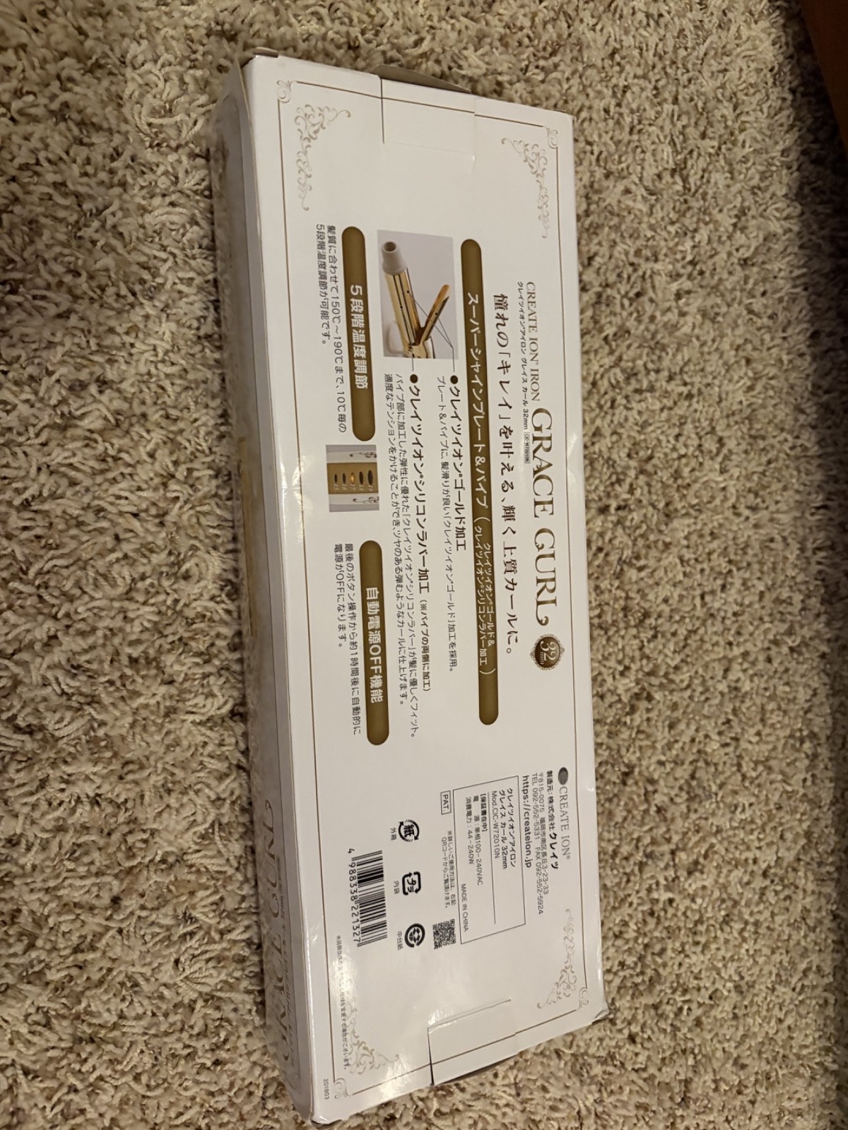 CREATE ION Grace Curl 32mm Curling Iron – U.S. SELLER