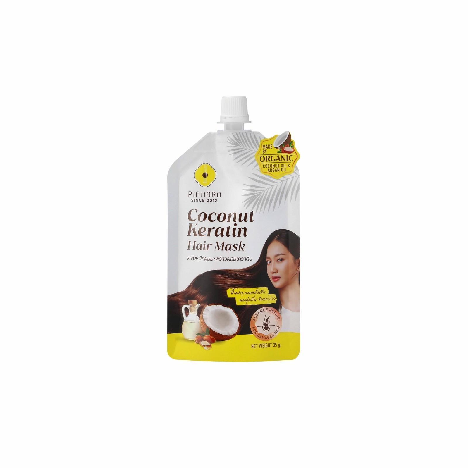 Coconut Keratin Hair Mask Deep Conditioning Treatment (35g x 6 Sachets / Box)