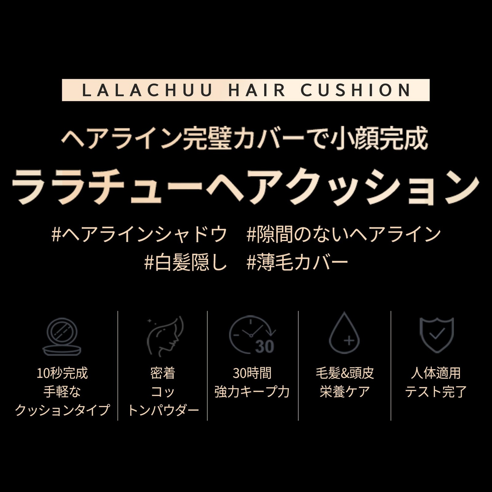 LALACHUU Hair Powder, Hair Powder Women & Men Root Touch Up Hair Color