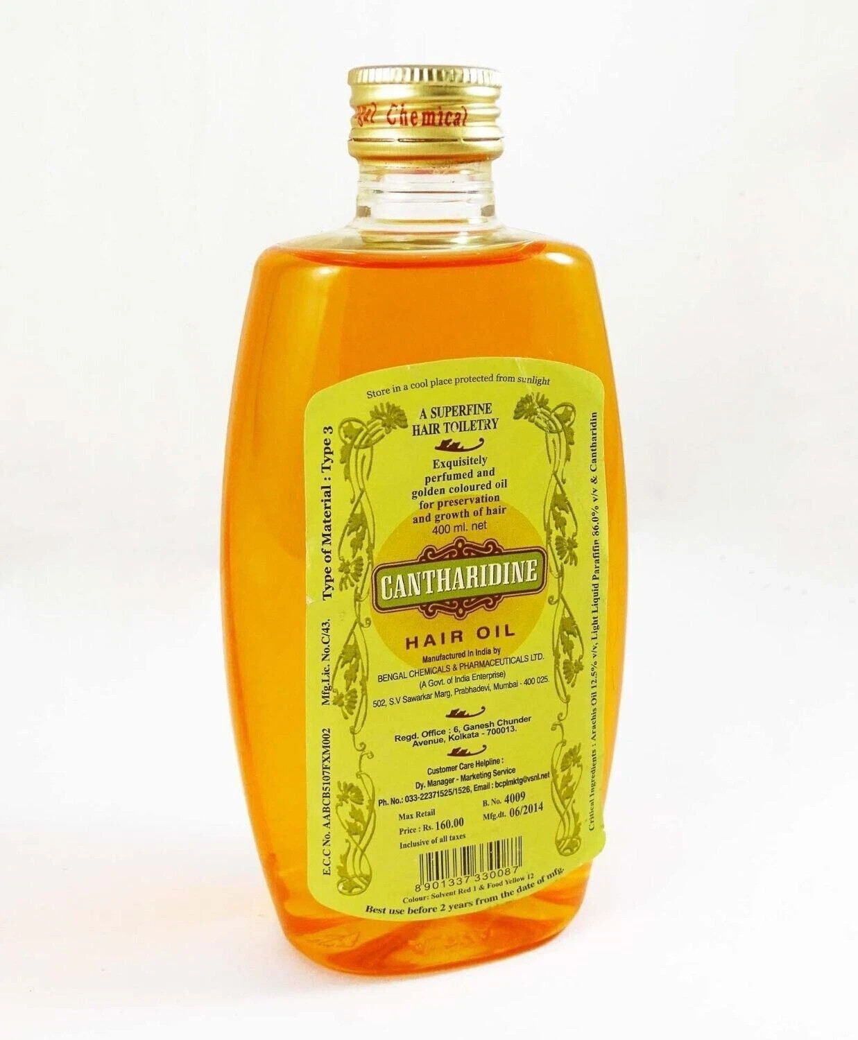 Cantharidine Hair Oil | Boosts Hair Growth | 100ml | FREE SHIPPING